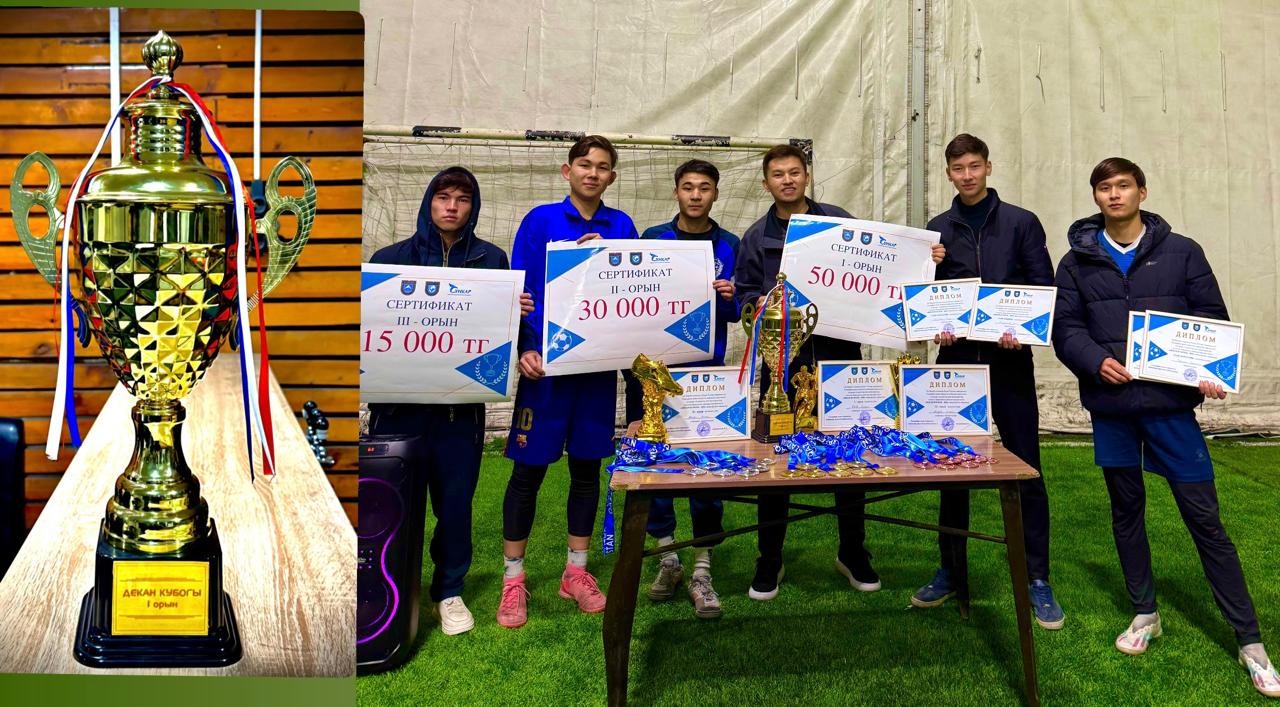 ТДМ-3: «Декан кубогы-2025»